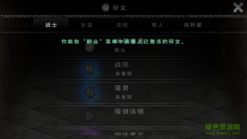 黑暗求生中文版