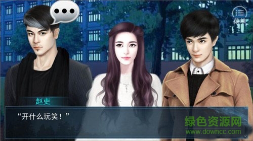 灵魂摆渡 灵魂摆渡下载