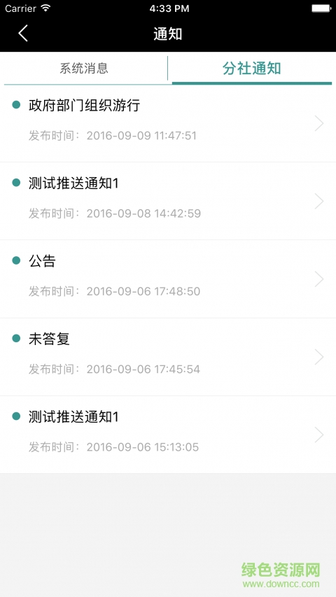 一带一商学院 一带一商学院