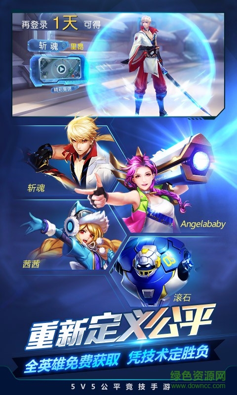 时空召唤vivo客户端