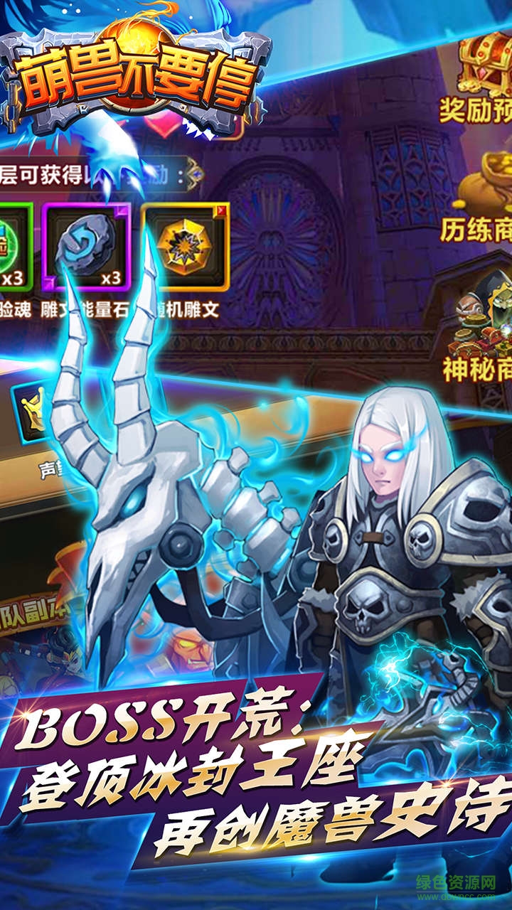 萌兽不要停果盘版