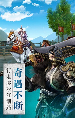 卧虎藏龙九游版