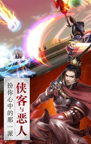 卧虎藏龙熊猫版 卧虎藏龙熊猫版