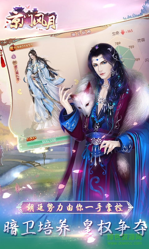 京门风月变态版 京门风月bt版