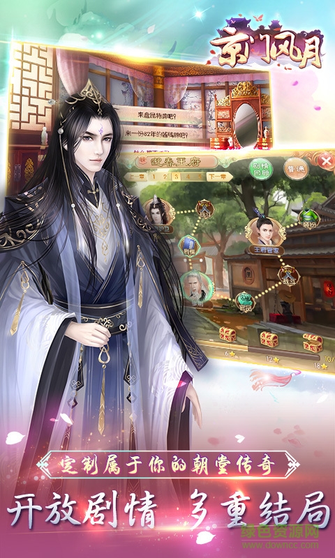 京门风月折扣平台