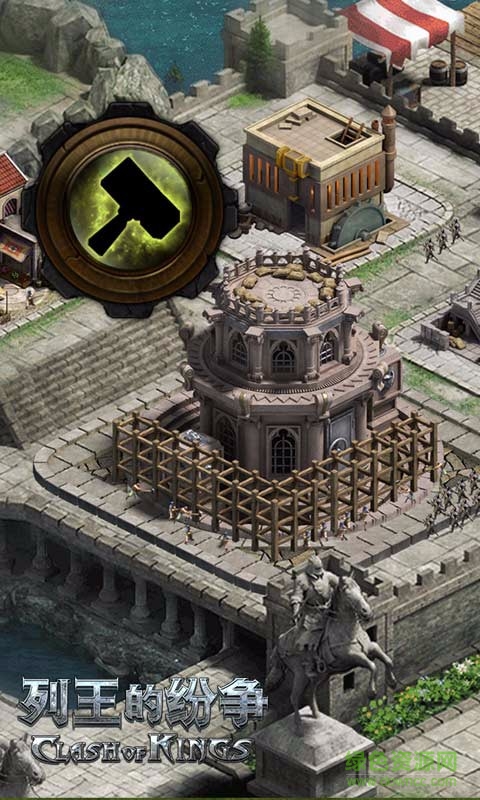 列王的纷争游团最新版 游团列王的纷争安卓版