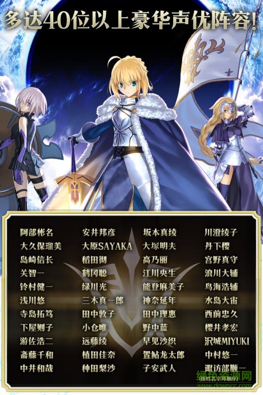 fatego哔哩哔哩服