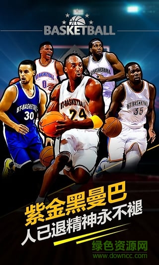 全明星联盟变态版