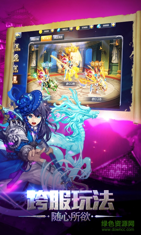 龙族契约手游免费下载