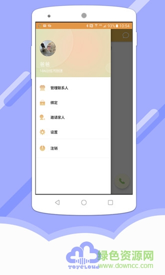 阿尔法蛋 阿尔法蛋app