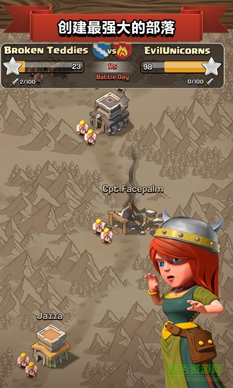 部落战争安智版