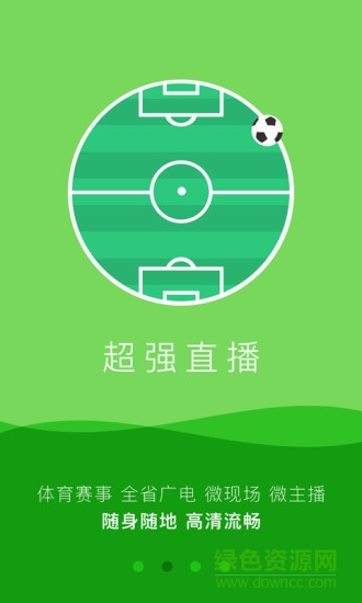 荔枝网官方下载