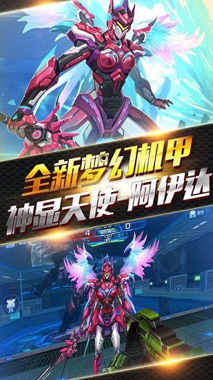 火线精英国际服游戏