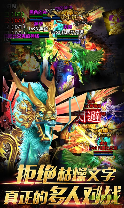 暗黑挂机3D无限钻石版 暗黑挂机3D无限钻石版