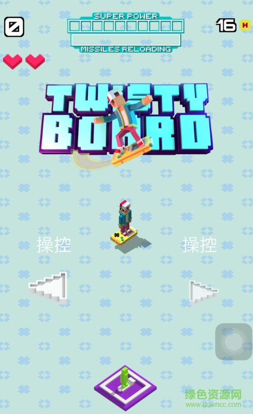 滑板障碍赛下载