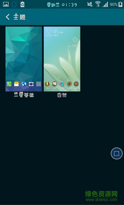 三星个性化面版apk