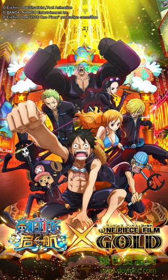 航海王启航安卓棱镜服 航海王启航棱镜服