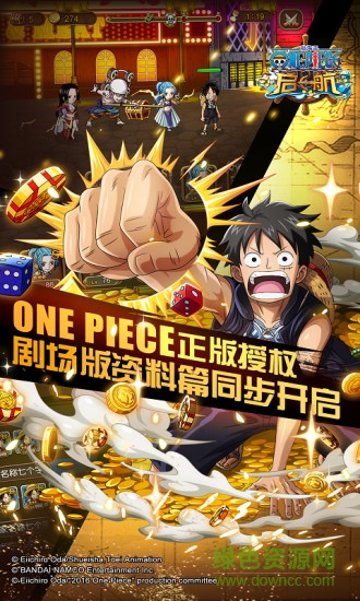 航海王启航梦宝谷版本 梦宝谷航海王启航