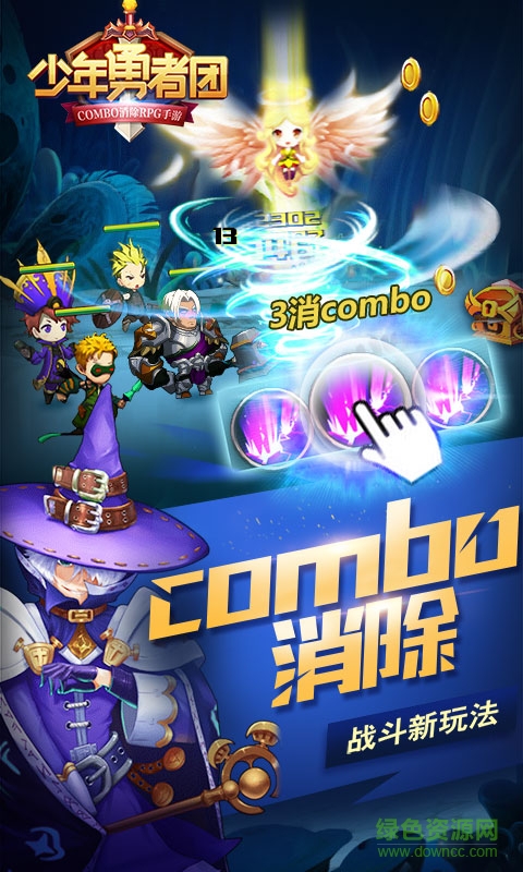 少年勇者团星耀版 少年勇者团星耀版手游