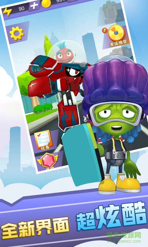 蛋蛋小子百变跑酷游戏