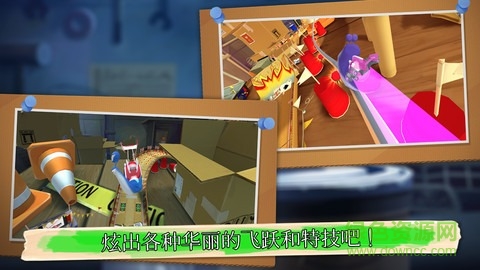 蜗牛竞速手机版