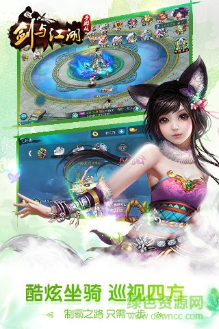 吉米游戏剑与江湖手游 吉米游戏剑与江湖