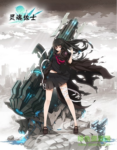 灵魂佐士腾讯版