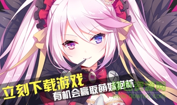 机动战队b服下载