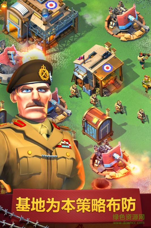 我的战争周年版