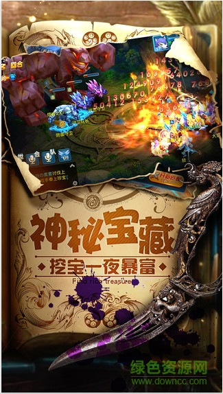 星辰奇缘梦幻版 星辰奇缘梦幻回合制