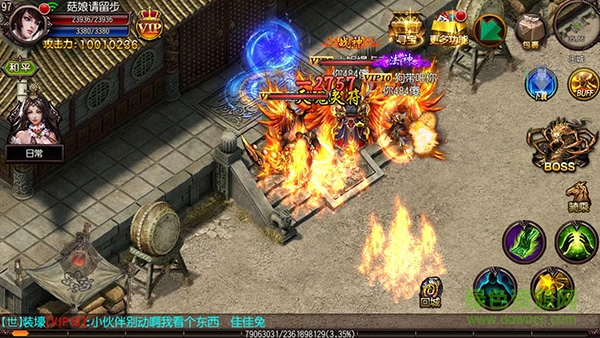 龙城主宰手游下载