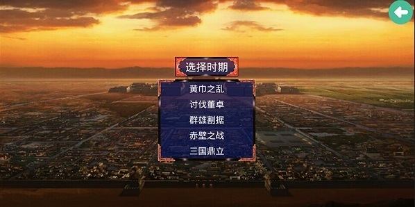 慕容三国X7 慕容三国X6