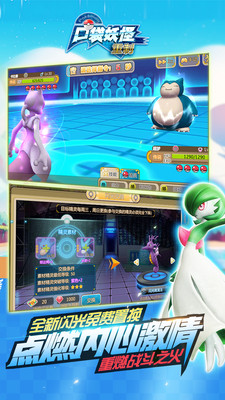 口袋妖怪重制快用平台 口袋妖怪重制快用版本
