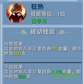 仙魔奇谈官网下载