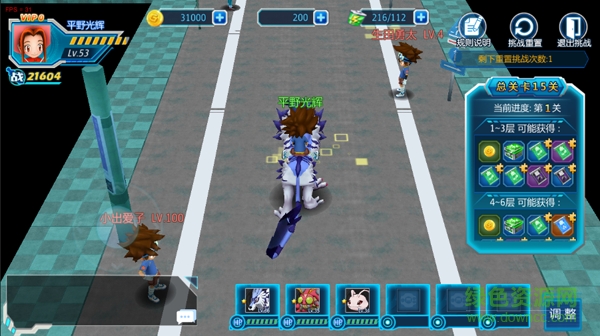 数码宝贝tri百度版