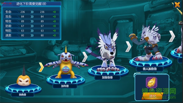 数码宝贝tri手游百度版