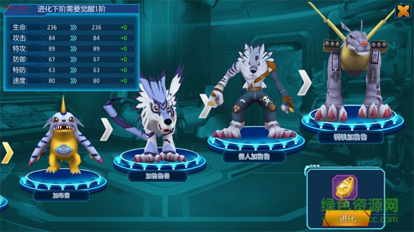 数码宝贝tri游戏百度版