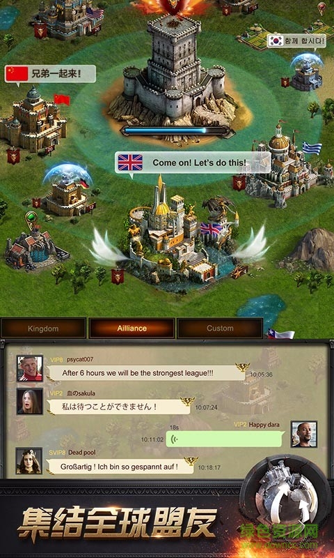 COK列王的纷争搜狐版