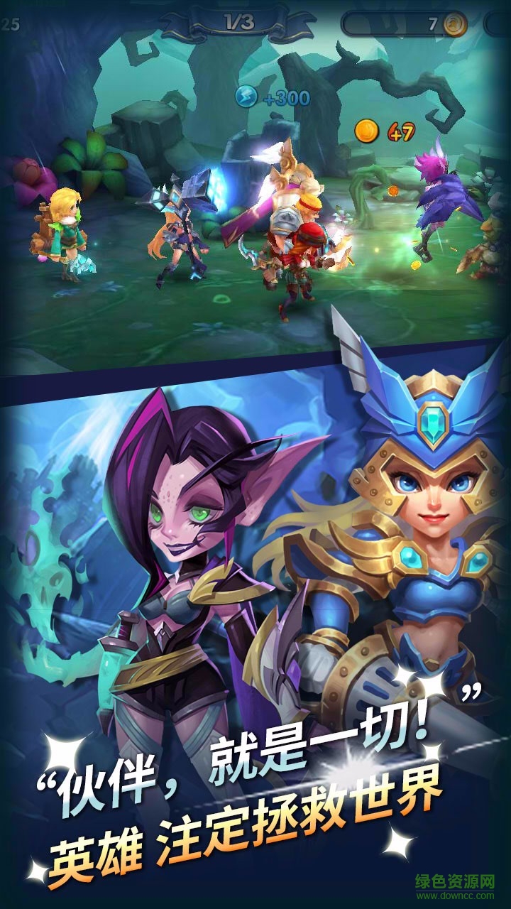 无限之心果盘版