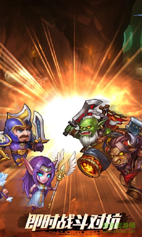 口袋兽人互通版