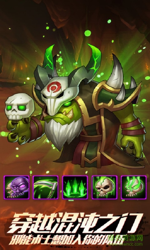 口袋兽人当乐版