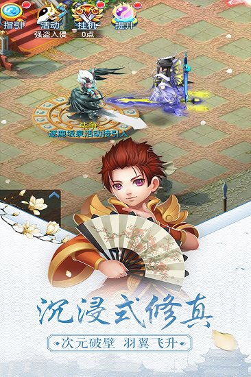 天书奇谈果盘版下载