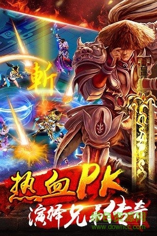 剑灵传奇手游下载