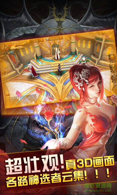 女神荣耀私服 女神荣耀变态版下载