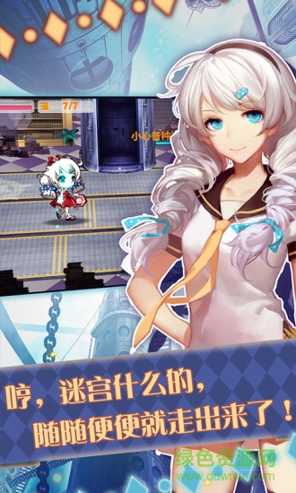 崩坏学园2布卡服安装包