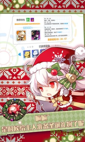 崩坏学园2ios测试服