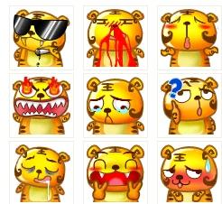 QQ动态老虎表情包