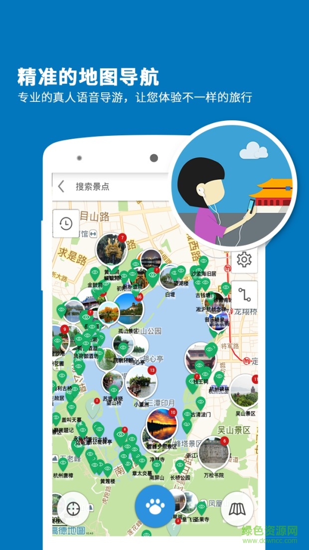 西湖导游 西湖导游app下载