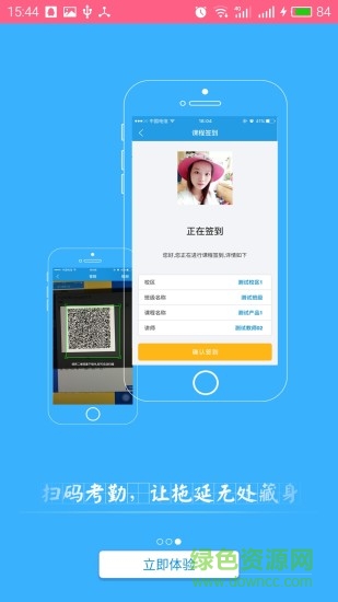 仁和会计课堂 仁和会计课堂app