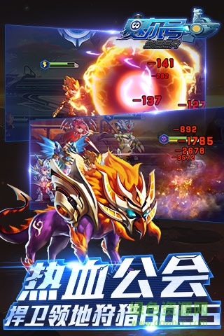 赛尔号超级英雄360版